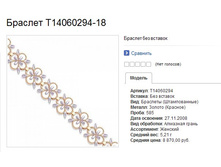 Snap_2013.07.25 22.56.35_012.jpg