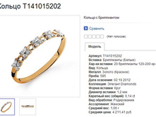 Snap_2013.07.25 23.03.59_013.jpg