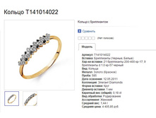 Snap_2013.07.25 23.04.32_014.jpg