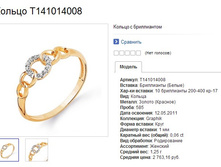 Snap_2013.07.25 23.05.35_016.jpg