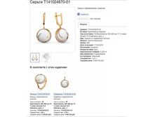 Snap_2013.07.25 23.53.56_018.jpg