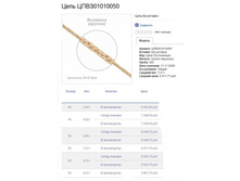 Snap_2013.07.25 23.55.15_019.jpg