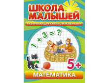 ����� �������. ���������� 5+  104 ���.