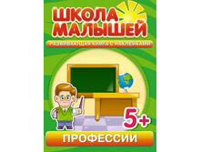 ����� �������. ��������� 5+  104 ���.