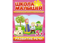 ����� �������. �������� ���� 5+  104 ���.