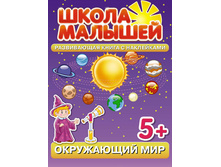 ����� �������. ���������� ��� 5+.  104 ���.