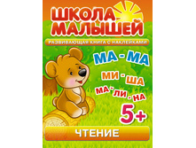 ����� �������. ������ 5+.  104 ���.