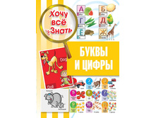 ���� �ӣ ������. ����� � ����� 86 ���.