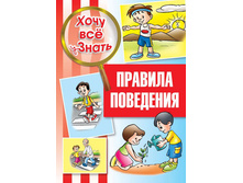 ���� �ӣ ������. ������� ���������  86 ���.