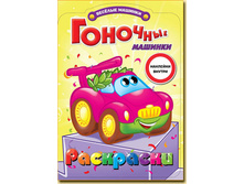 ��ӣ��� �������. �������� �������  75 ���.