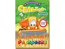 ��ӣ��� �������. �������-�������  75 ���.