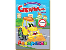 ��ӣ��� �������. ����������� �������  75 ���.