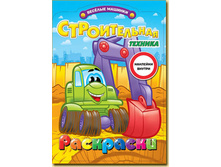 ��ӣ��� �������. ������������ �������  75 ���.