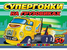 ���������� �� ����������.  75 ���.