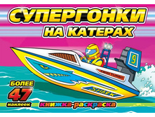 ���������� �� �������. 75 ���.