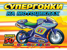 ���������� �� ����������. 75 ���.