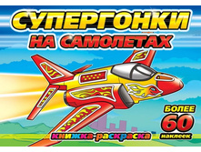 ���������� �� ���������. 75 ���.