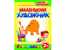 ��������� ��������. ������ 1. �������� �������� 38 ���.