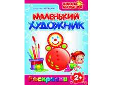 ��������� ��������. ������ 2. ������� 38 ���.