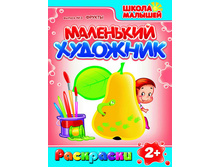 ��������� ��������. ������ 3. ������  38 ���.