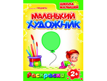 ��������� ��������. ������ 4. ��������  38 ���.