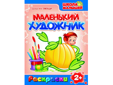 ��������� ��������. ������ 5. �����  38 ���.