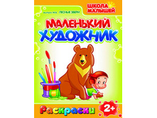 ��������� �������� . ������ 6. ������ �����  38 ���.