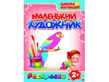 ��������� ��������. ������ 8. �����  38 ���.