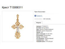 Snap_2013.07.26 16.32.09_001.jpg