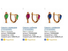 Snap_2013.07.26 16.33.30_002.jpg