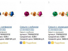 Snap_2013.07.26 16.34.11_004.jpg