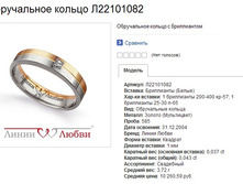 Snap_2013.07.26 16.54.05_011.jpg