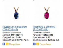 Snap_2013.07.26 17.01.55_018.jpg