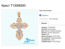 Snap_2013.07.26 17.10.26_020.jpg