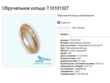 Snap_2013.07.26 19.55.41_033.jpg