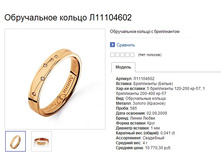 Snap_2013.07.26 19.51.32_027.jpg