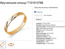 Snap_2013.07.26 19.53.52_030.jpg