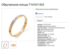 Snap_2013.07.26 19.54.32_031.jpg