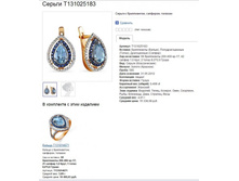 Snap_2013.07.26 19.49.17_026.jpg