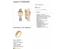 Snap_2013.07.26 22.28.35_041.jpg