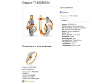 Snap_2013.07.26 22.26.52_037.jpg