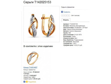 Snap_2013.07.26 22.27.47_039.jpg