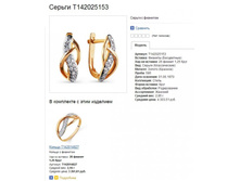 Snap_2013.07.26 22.28.04_040.jpg