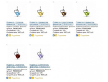 Snap_2013.07.26 23.26.12_043.jpg