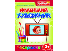 ��������� ��������. ������ 9. �������� ���� 38 ���.