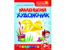 ��������� ��������. ������ 10. ������ ���  38 ���.