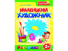 ��������� ��������. ������ 11. �����  38 ���.