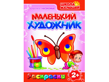 ��������� ��������. ������ 12. ���������  38 ���.