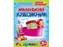 ��������� ��������. ������ 13. ���������  38 ���.