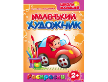 ��������� ��������. ������ 14. �������  38 ���.